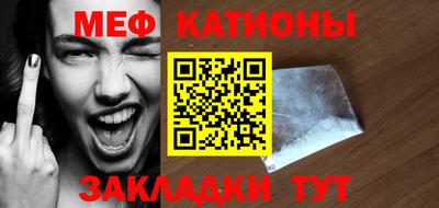 марки nbome Кандалакша