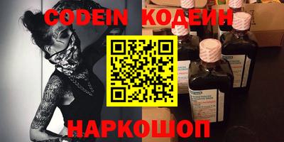 ALPHA PVP Канаш