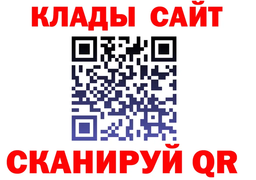 Alpha PVP Соль зеркало дарк нет гидра Котлас