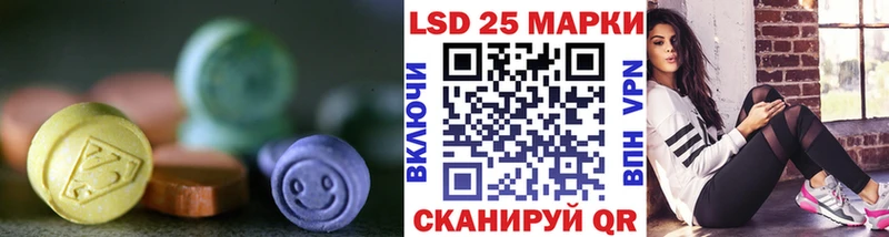 Лсд 25 экстази ecstasy  hydra зеркало  Котлас 
