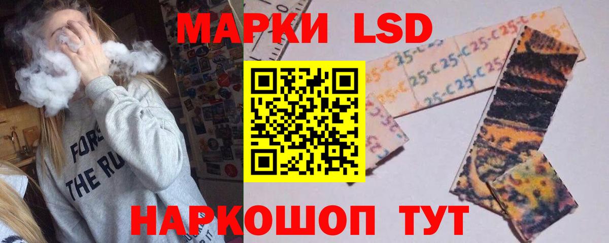 ЛСД экстази  LSD-25 экстази ecstasy  Котлас  Вход с VPN  Лсд 25 экстази кислота 