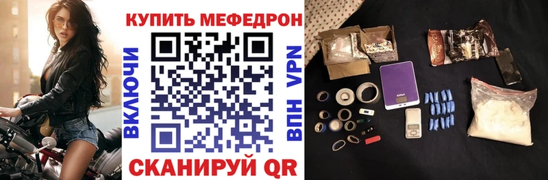 магазин продажи Котлас МЯУ-МЯУ мука