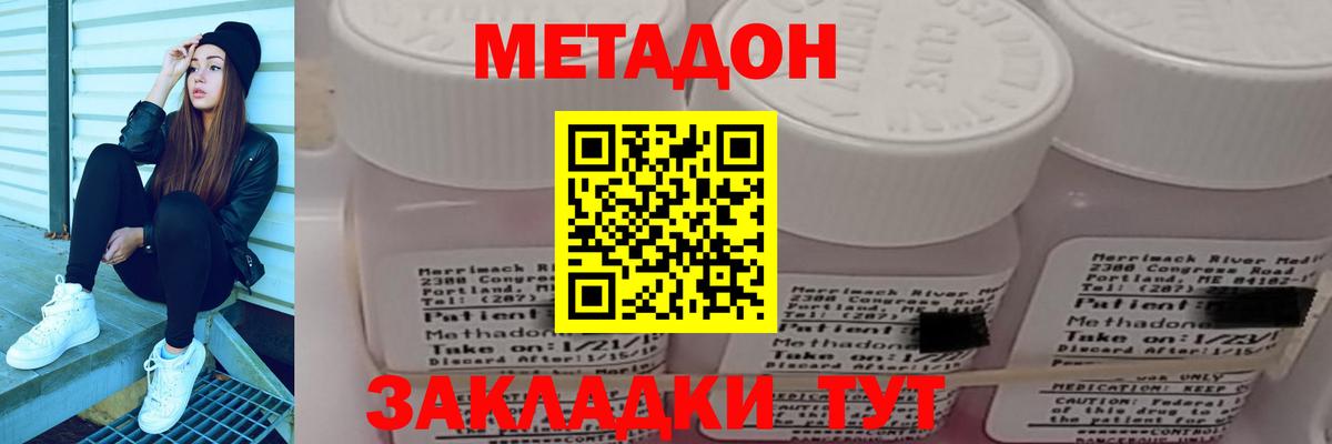 MDMA  Вход с VPN  Котлас  Купить наркотики  Меф кристаллы  КОКАИН  Гашиш 