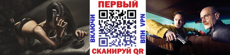 Первитин Methamphetamine  Котлас 