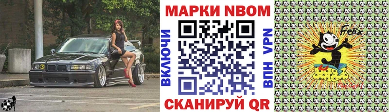 наркота  Котлас  ОМГ ОМГ   мориарти состав  Марки N-bome 1500мкг 