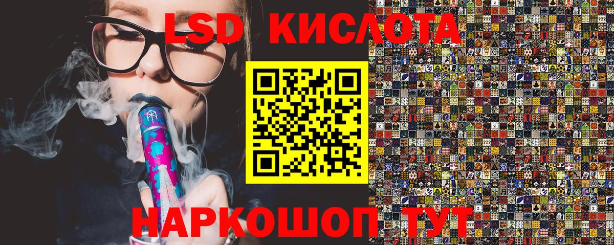 Марки NBOMe 1500мкг Котлас