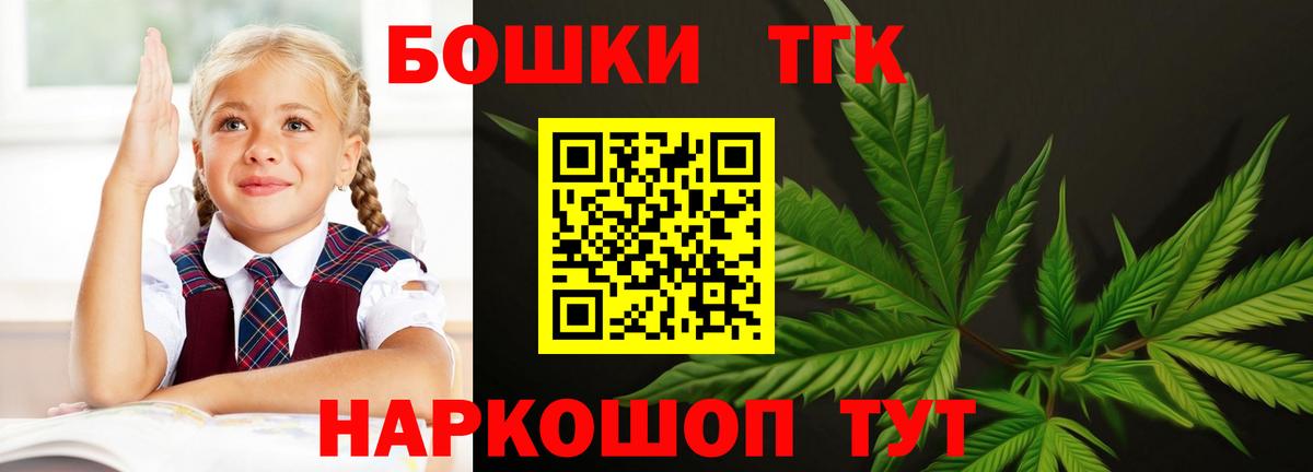 Канабис White Widow  Вход с VPN  Котлас  Каннабис ГИДРОПОН  Марихуана план  Бошки Шишки конопля 